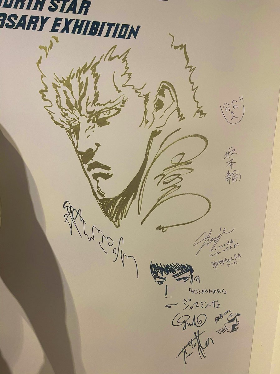 Educational authentic reference image (F71eccdaoAA9qOk). — educational authentic (REAL) shikishi reference associated with Tetsuo Hara