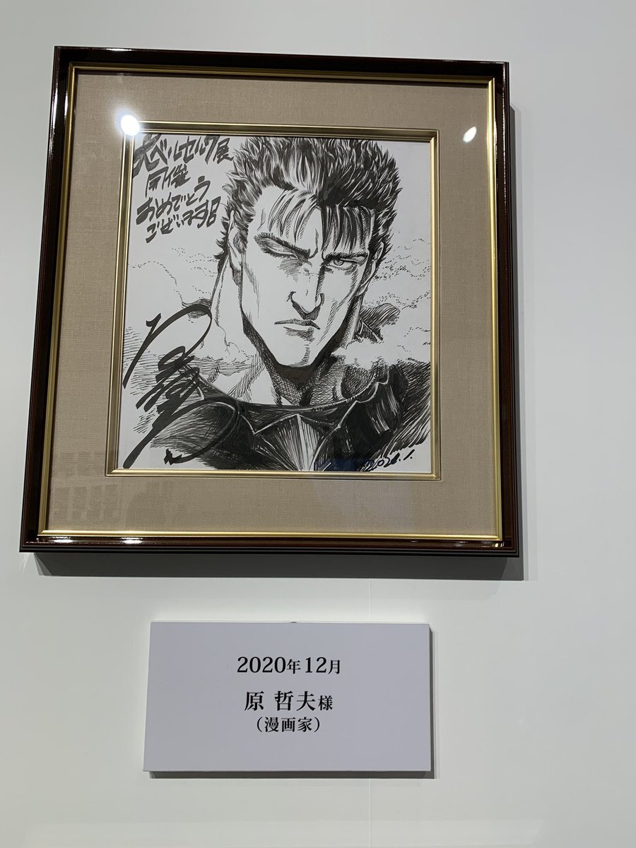 Educational authentic reference image (FdZV_anWYAEJLiP). — educational authentic (REAL) shikishi reference associated with Tetsuo Hara