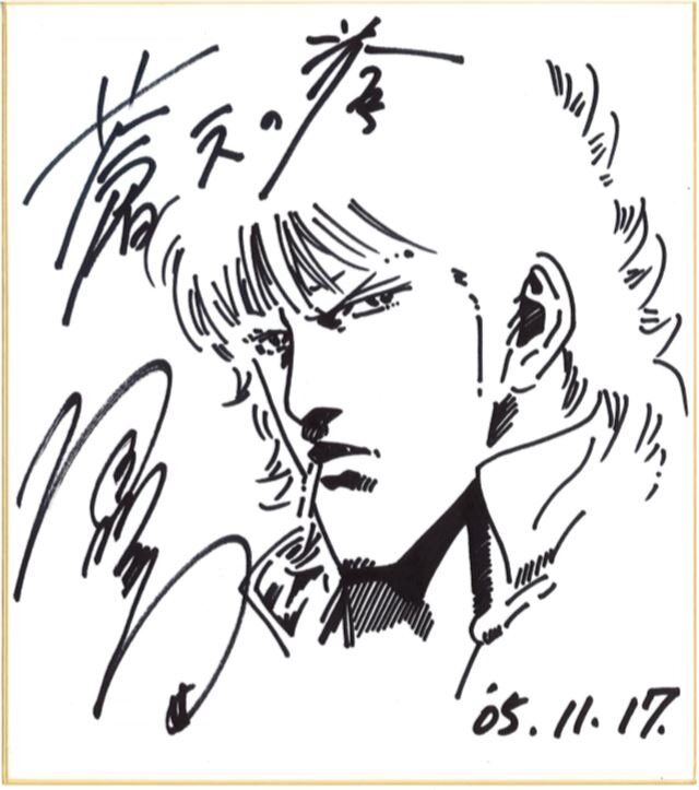 Educational authentic reference image (0lUHETVV_2406190632121gpadd). — educational authentic (REAL) shikishi reference associated with Tetsuo Hara
