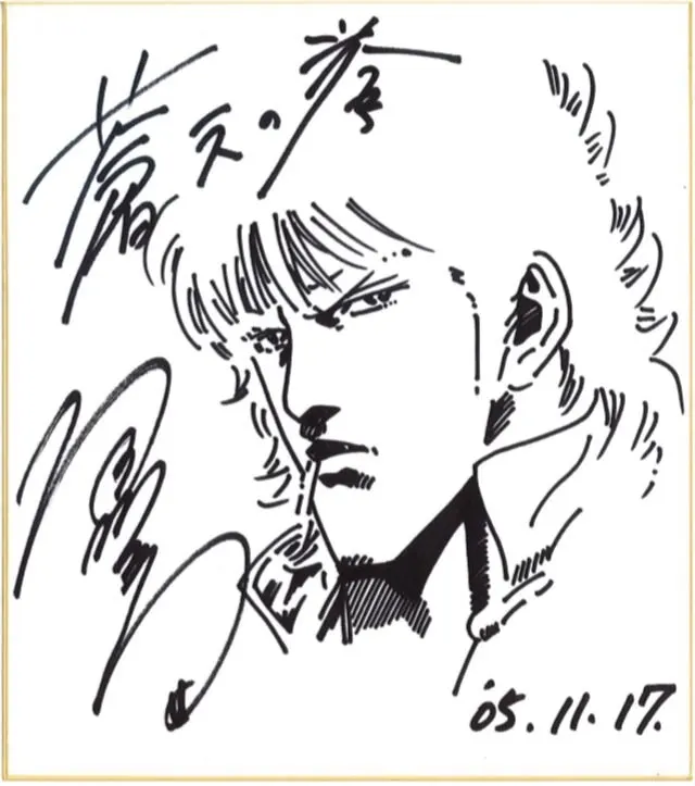 Educational authentic reference image (0lUHETVV_2406190632121gpadd). — educational authentic (REAL) shikishi reference associated with Tetsuo Hara