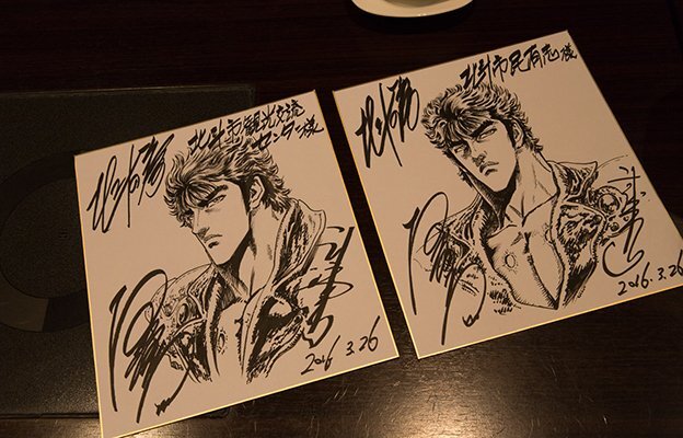 Educational authentic reference image (ChGQZHaUoAAuyPV). — educational authentic (REAL) shikishi reference associated with Tetsuo Hara
