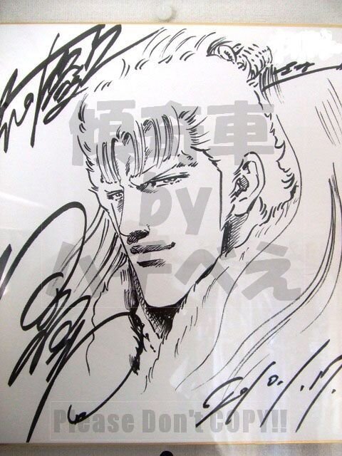 Educational authentic reference image (atttat). — educational authentic (REAL) shikishi reference associated with Tetsuo Hara