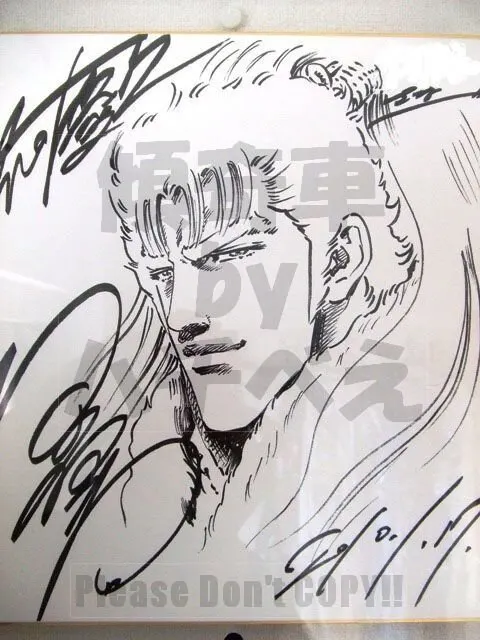 Educational authentic reference image (atttat). — educational authentic (REAL) shikishi reference associated with Tetsuo Hara