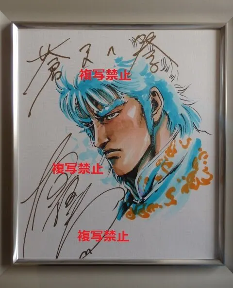 Educational authentic reference image (b197512542.1). — educational authentic (REAL) shikishi reference associated with Tetsuo Hara