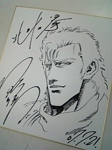 Educational authentic reference image (Raweawrwr). — educational authentic (REAL) shikishi reference associated with Tetsuo Hara