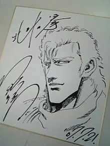 Educational authentic reference image (Raweawrwr). — educational authentic (REAL) shikishi reference associated with Tetsuo Hara