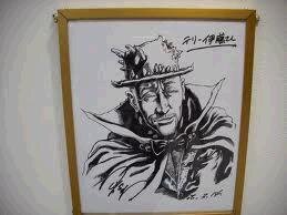 Educational authentic reference image (photo). — educational authentic (REAL) shikishi reference associated with Tetsuo Hara