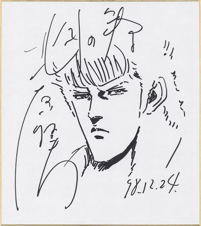 Educational authentic reference image (Screenshot 2025-03-10 at 02-57-57 0002578203.jpeg (AVIF Image 1200 × 1355 pixels) — Scaled (68%)). — educational authentic (REAL) shikishi reference associated with Tetsuo Hara