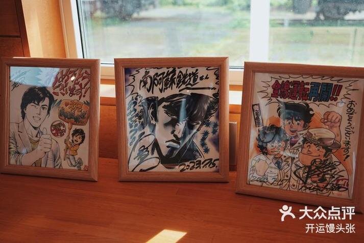 Educational authentic reference image (u=1239170350,2427363587&fm=253&app=138&f=JPEG). — educational authentic (REAL) shikishi reference associated with Tetsuo Hara
