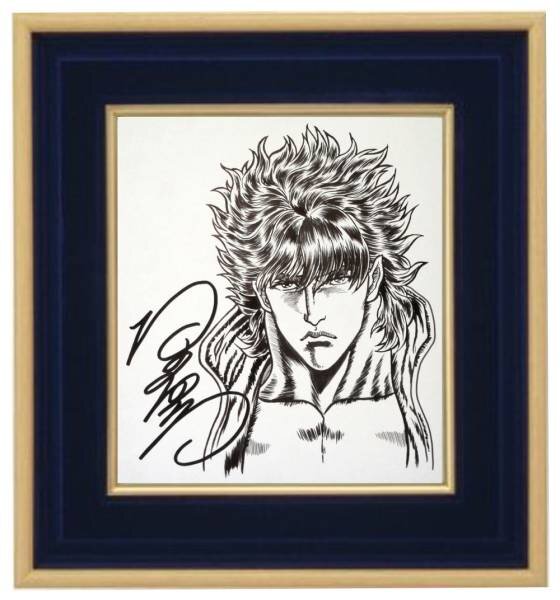 Educational counterfeit reference image (k176832502.2). — educational counterfeit (FAKE) shikishi reference associated with Tetsuo Hara