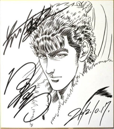 Educational counterfeit reference image (eaeae). — educational counterfeit (FAKE) shikishi reference associated with Tetsuo Hara