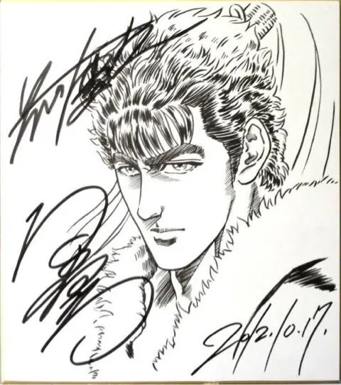 Educational counterfeit reference image (eaeae). — educational counterfeit (FAKE) shikishi reference associated with Tetsuo Hara