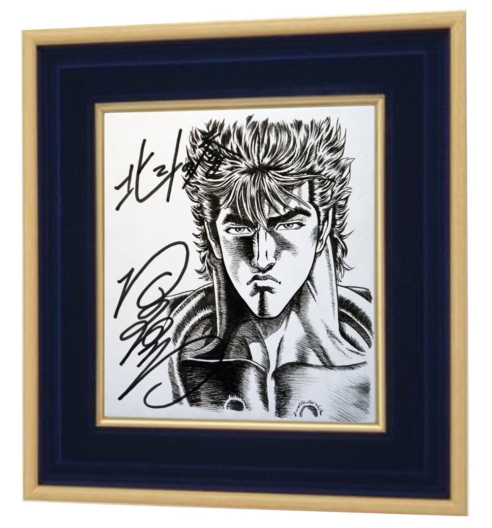 Educational counterfeit reference image (u288263167.2). — educational counterfeit (FAKE) shikishi reference associated with Tetsuo Hara