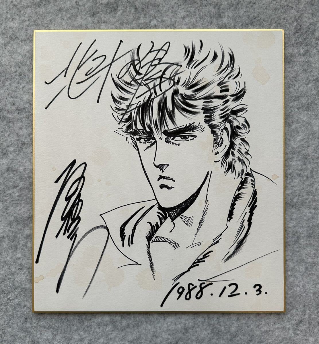 Educational counterfeit reference image (i-img1112x1200-16856141237yfwns258284). — educational counterfeit (FAKE) shikishi reference associated with Tetsuo Hara