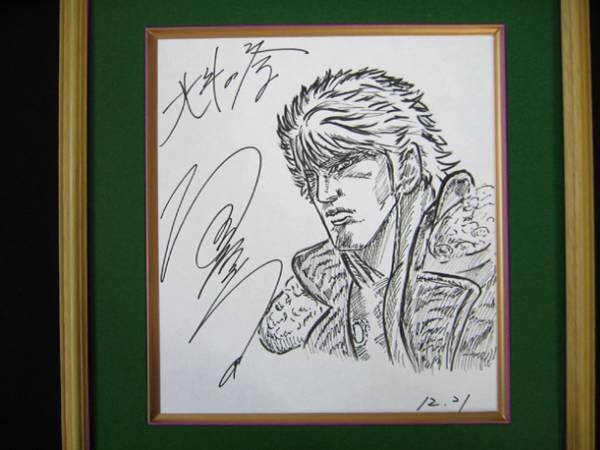 Educational counterfeit reference image (o0600045011799284463). — educational counterfeit (FAKE) shikishi reference associated with Tetsuo Hara