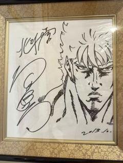 Educational counterfeit reference image (m42320352906_1). — educational counterfeit (FAKE) shikishi reference associated with Tetsuo Hara
