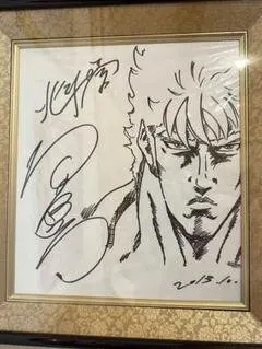 Educational counterfeit reference image (m42320352906_1). — educational counterfeit (FAKE) shikishi reference associated with Tetsuo Hara
