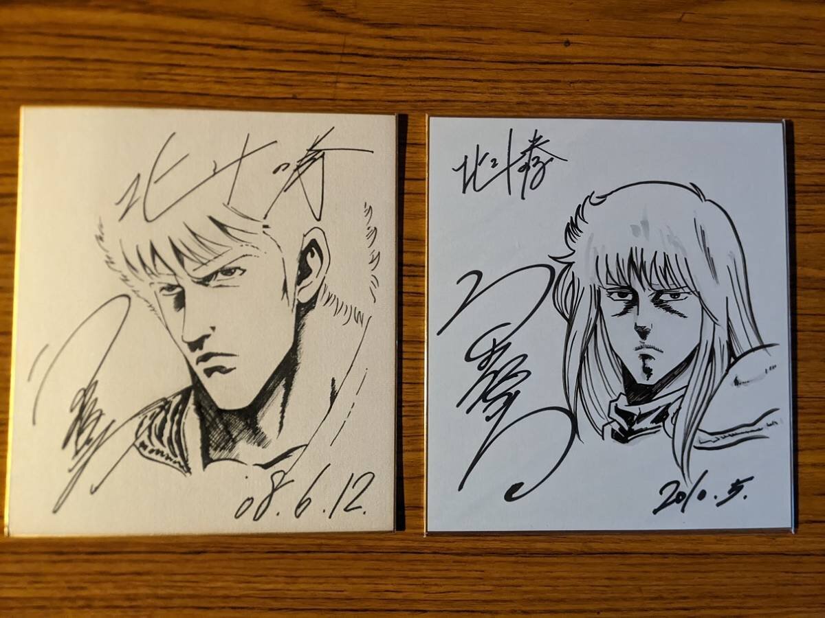 Educational counterfeit reference image (n1090283712.1). — educational counterfeit (FAKE) shikishi reference associated with Tetsuo Hara