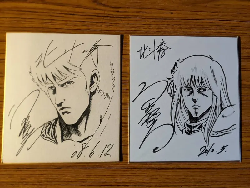 Educational counterfeit reference image (n1090283712.1). — educational counterfeit (FAKE) shikishi reference associated with Tetsuo Hara