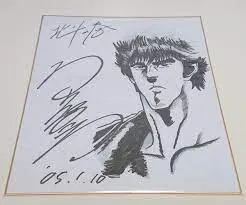 Educational counterfeit reference image (aawet). — educational counterfeit (FAKE) shikishi reference associated with Tetsuo Hara