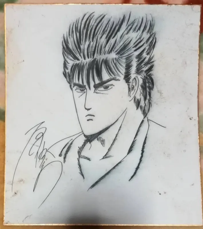 Educational counterfeit reference image (t719745184.1). — educational counterfeit (FAKE) shikishi reference associated with Tetsuo Hara