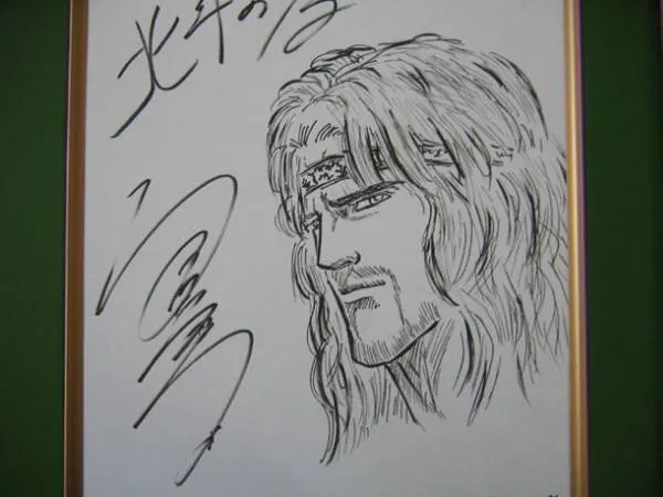 Educational counterfeit reference image (o0600045011799284456). — educational counterfeit (FAKE) shikishi reference associated with Tetsuo Hara