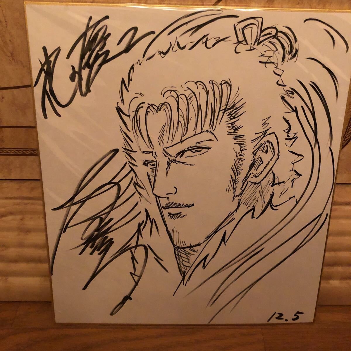 Educational counterfeit reference image (b430693278.1). — educational counterfeit (FAKE) shikishi reference associated with Tetsuo Hara