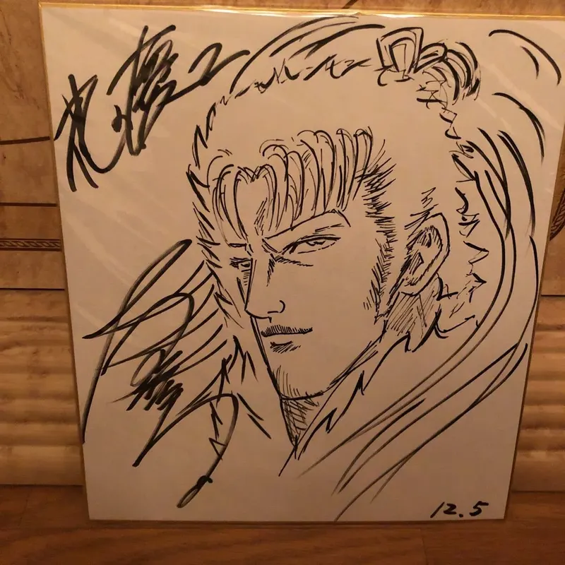 Educational counterfeit reference image (b430693278.1). — educational counterfeit (FAKE) shikishi reference associated with Tetsuo Hara