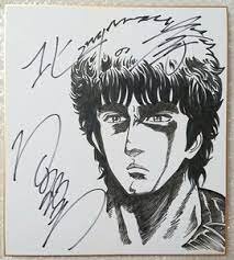 Educational counterfeit reference image (imagears). — educational counterfeit (FAKE) shikishi reference associated with Tetsuo Hara