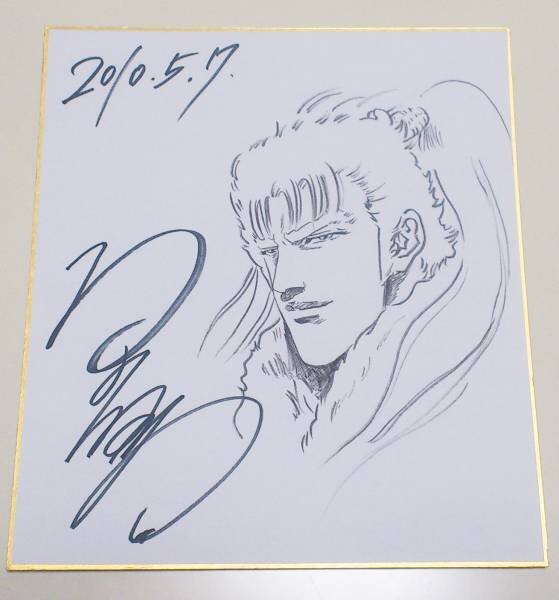 Educational counterfeit reference image (atweatawe). — educational counterfeit (FAKE) shikishi reference associated with Tetsuo Hara