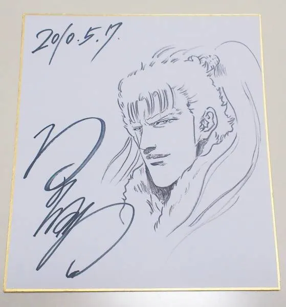 Educational counterfeit reference image (atweatawe). — educational counterfeit (FAKE) shikishi reference associated with Tetsuo Hara
