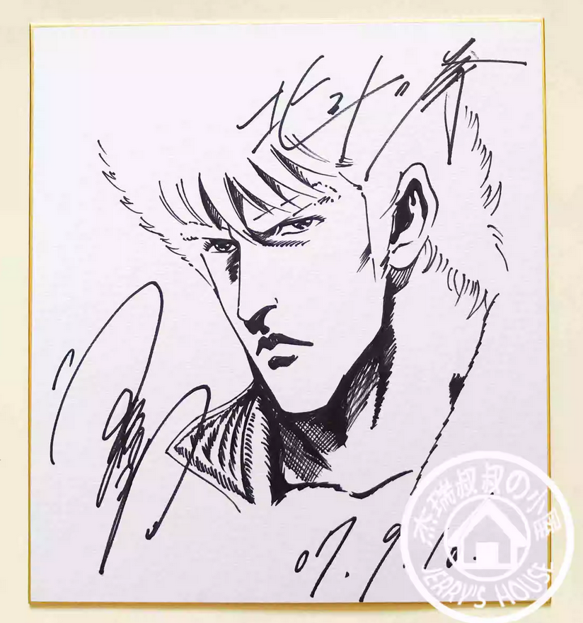 Educational counterfeit reference image (Screenshot 2024-01-24 154820). — educational counterfeit (FAKE) shikishi reference associated with Tetsuo Hara
