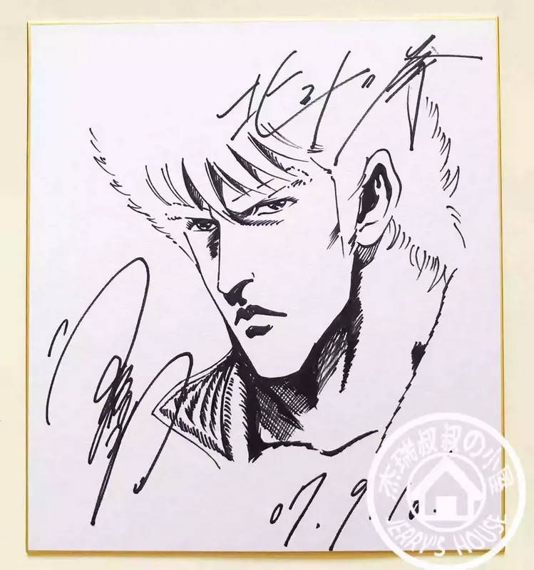 Educational counterfeit reference image (Screenshot 2024-01-24 154820). — educational counterfeit (FAKE) shikishi reference associated with Tetsuo Hara