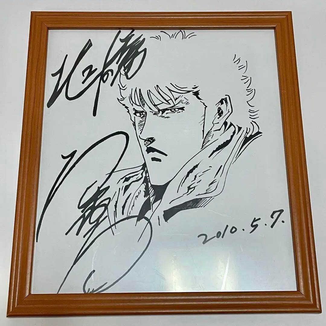 Educational counterfeit reference image (m77211115779_1). — educational counterfeit (FAKE) shikishi reference associated with Tetsuo Hara