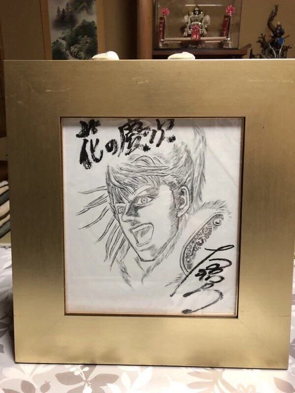 Educational counterfeit reference image (s564274788.1). — educational counterfeit (FAKE) shikishi reference associated with Tetsuo Hara
