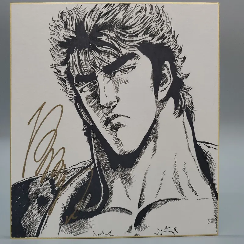 Educational counterfeit reference image (i-img1200x1200-17331579294582cbpp7m32). — educational counterfeit (FAKE) shikishi reference associated with Tetsuo Hara