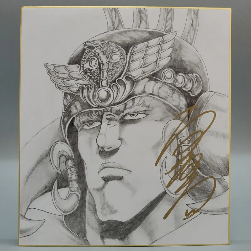 Educational counterfeit reference image (i-img1200x1200-17332056881740p85vyf11539). — educational counterfeit (FAKE) shikishi reference associated with Tetsuo Hara