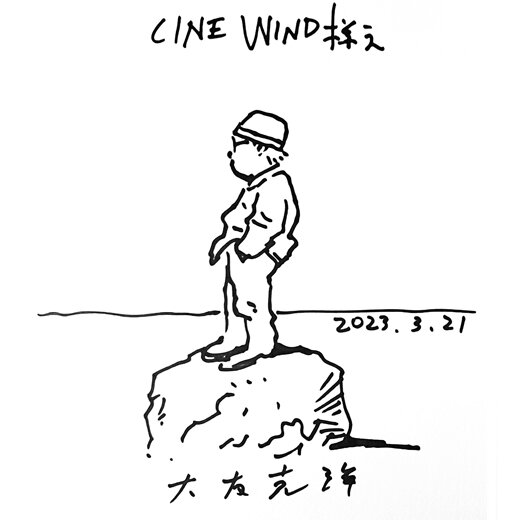 Educational authentic reference image (cinewind_signature_520px). — educational authentic (REAL) shikishi reference associated with Katsuhiro Otomo