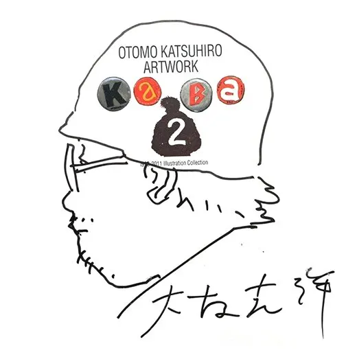 Educational authentic reference image (20230320_kaba2_signature_520px). — educational authentic (REAL) shikishi reference associated with Katsuhiro Otomo