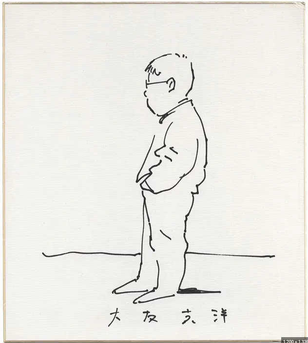 Educational authentic reference image (Screenshot 2024-01-21 111222). — educational authentic (REAL) shikishi reference associated with Katsuhiro Otomo