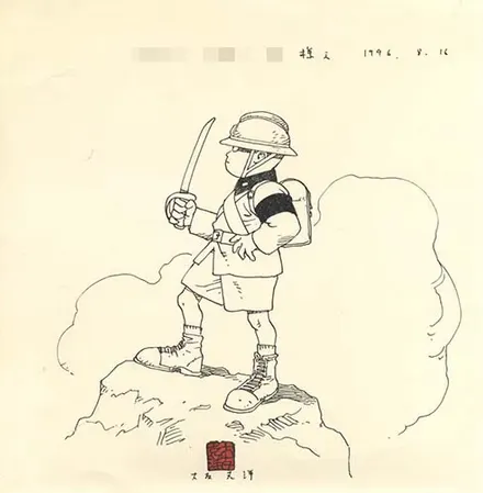 Educational authentic reference image (Screenshot 2024-01-21 111252). — educational authentic (REAL) shikishi reference associated with Katsuhiro Otomo