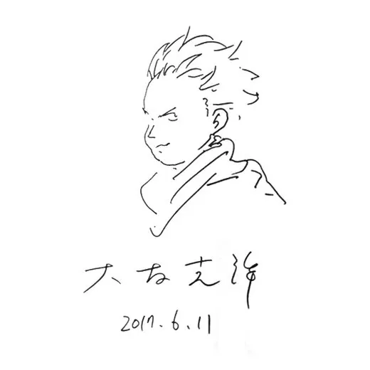 Educational authentic reference image (signature_20160611_B_520px). — educational authentic (REAL) shikishi reference associated with Katsuhiro Otomo