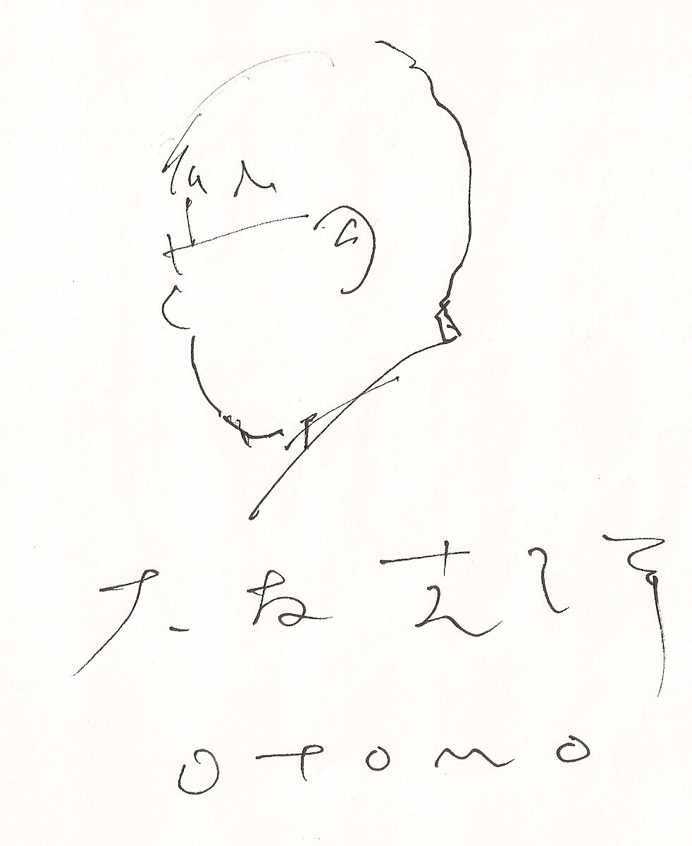 Educational authentic reference image (aawrawe). — educational authentic (REAL) shikishi reference associated with Katsuhiro Otomo