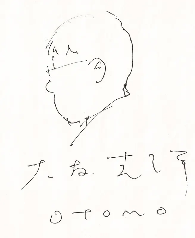 Educational authentic reference image (aawrawe). — educational authentic (REAL) shikishi reference associated with Katsuhiro Otomo