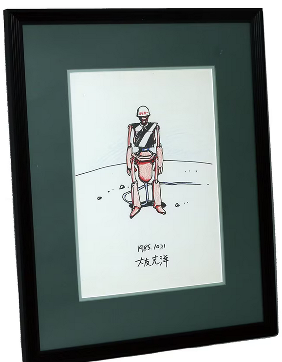 Educational authentic reference image (Screenshot 2024-01-21 111505). — educational authentic (REAL) shikishi reference associated with Katsuhiro Otomo