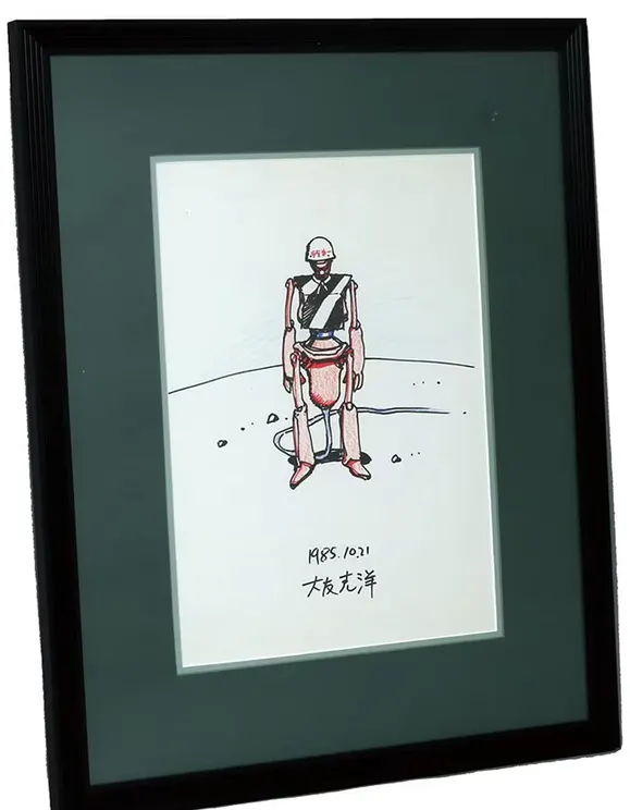 Educational authentic reference image (Screenshot 2024-01-21 111505). — educational authentic (REAL) shikishi reference associated with Katsuhiro Otomo