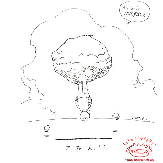 Educational authentic reference image (signature_20160611_A_520waepx). — educational authentic (REAL) shikishi reference associated with Katsuhiro Otomo