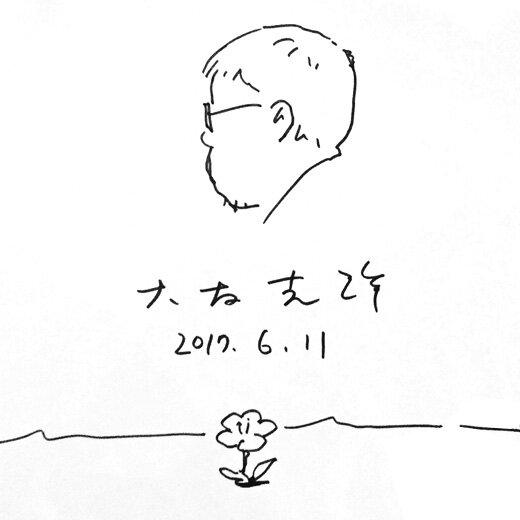 Educational authentic reference image (signature_20160611_C_520eepx). — educational authentic (REAL) shikishi reference associated with Katsuhiro Otomo