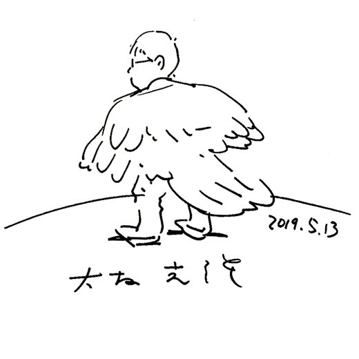 Educational authentic reference image (20190513_signature_520px). — educational authentic (REAL) shikishi reference associated with Katsuhiro Otomo