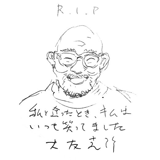 Educational authentic reference image (atweaweartrt). — educational authentic (REAL) shikishi reference associated with Katsuhiro Otomo